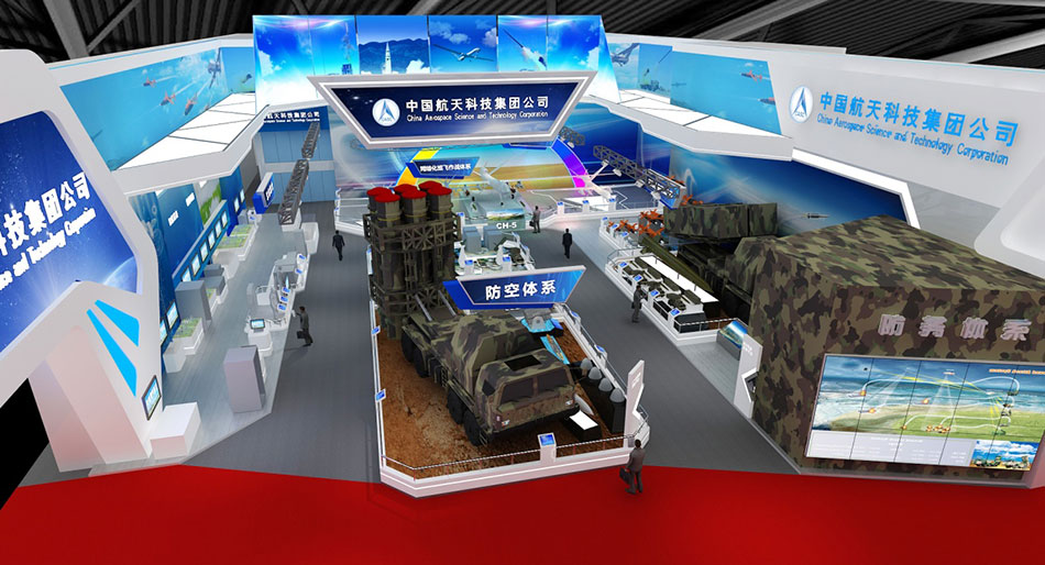 2016年第十一届珠海国际航空航天博览会